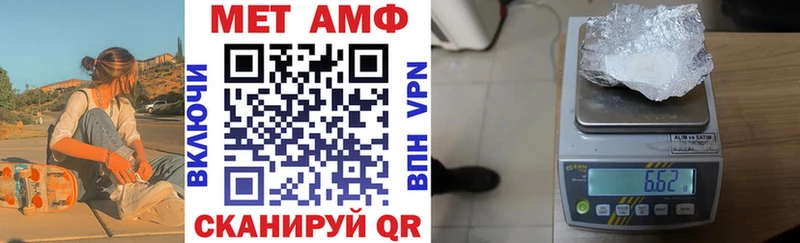 Купить  Берёзовский  Amphetamine 98% 