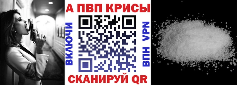 Купить где  Берёзовский  Alpha-PVP крисы CK 