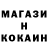 МЕТАДОН кристалл Oleg Bari