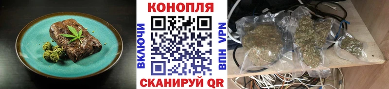 Купить где  Берёзовский  Еда ТГК марихуана 
