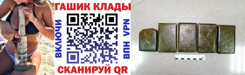 Купить  Берёзовский  ГАШИШ Ice-O-Lator 
