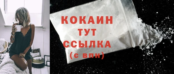 мефедрон мука Краснотурьинск