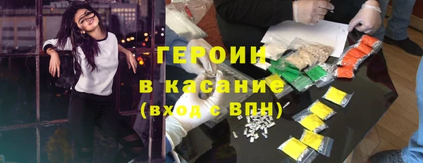 PSILOCYBIN Красноперекопск