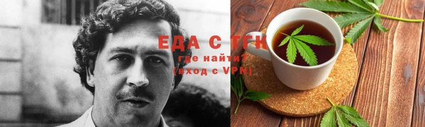 гидра Краснослободск