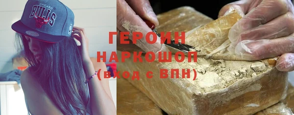 гидра Краснослободск
