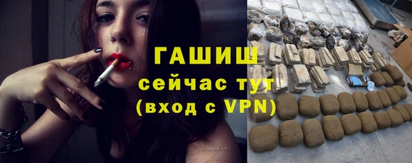 меф VHQ Костерёво