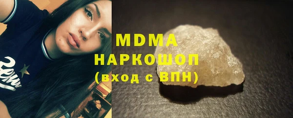 MDMA Корсаков