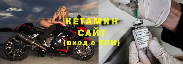 гидра Краснослободск