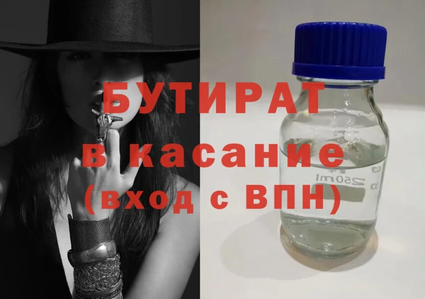 MDMA Корсаков