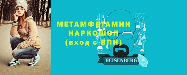 PSILOCYBIN Красноперекопск