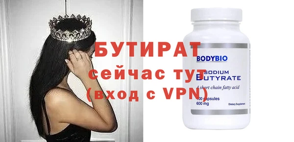 меф VHQ Костерёво