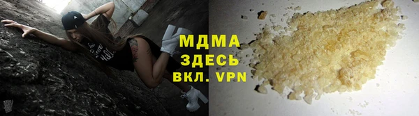 MDMA Корсаков