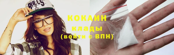 мефедрон мука Краснотурьинск