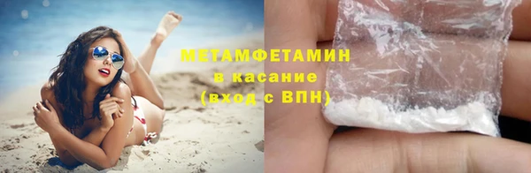 гидра Краснослободск