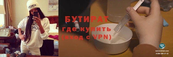 меф VHQ Костерёво