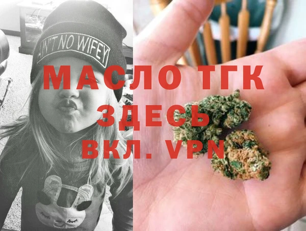 мефедрон мука Краснотурьинск