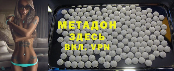 гидра Краснослободск