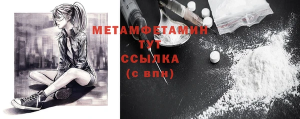мефедрон мука Краснотурьинск