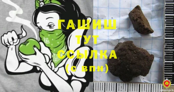 мефедрон мука Краснотурьинск