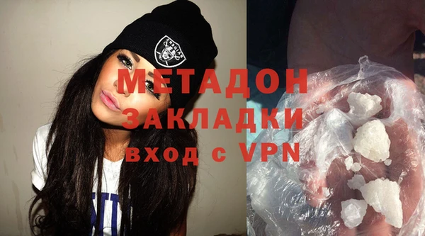 гидра Краснослободск
