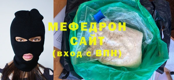 гидра Краснослободск