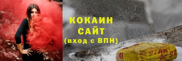 меф VHQ Костерёво