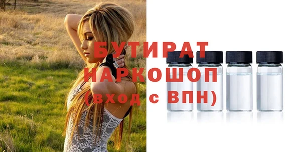 MDMA Корсаков