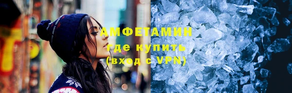меф VHQ Костерёво