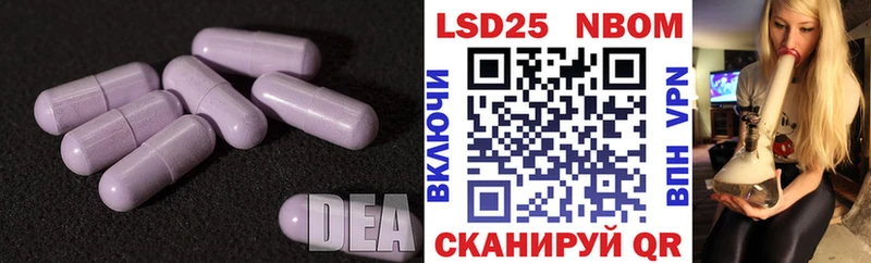 Купить где  Берёзовский  LSD-25 экстази кислота 