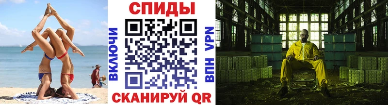 МЕТАМФЕТАМИН мет  Купить  Берёзовский 