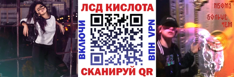 Марки 25I-NBOMe 1,5мг  Купить  Берёзовский 