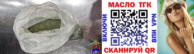 Купить где  Берёзовский  ТГК вейп с тгк 